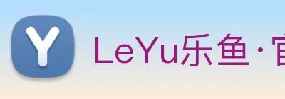 LeYu乐鱼·官方端网站登录入口 - 乐鱼(中国) Logo